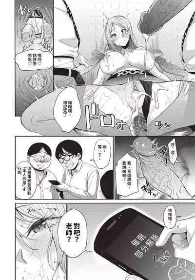 COMIC BAVEL 2023-07