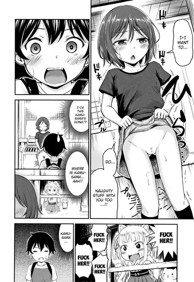 [Kidou Muichi] Koubi Gokko [English] {Hennojin}