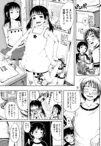 [Gomennasai] Omase de Gomen!