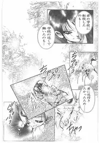 [Dirty Matsumoto] Jokyoushi Boukan!