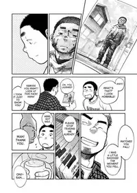 (C83) [Shounen Zoom (Shigeru)] Manga Shounen Zoom Vol. 08 [English]