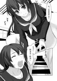 [Tamokuteki Kuukan (Tamo)] Persona 4: The Doujin #3 #4 (Persona 4) [Digital]