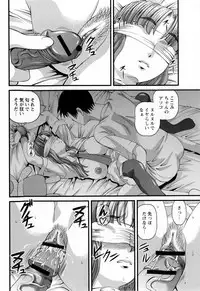 Comic Masyo 2010-02