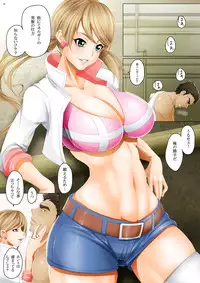 [Kesshoku Mikan (Anzu, ume)] JACK ROSE (Mobile Suit Gundam Tekketsu no Orphans) [Digital]