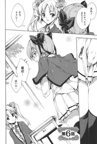 [Yuiga Naoha] Princess Class e Youkoso