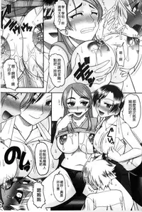[Mokkouyou Bond] Anata ga Shaseiku Gao, Mite Ageru. | 你那一副射精的表情、讓我看一看。 [Chinese]