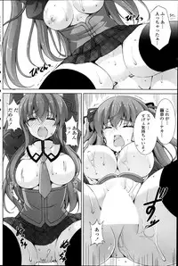 COMIC Penguin Club Sanzokuban 2013-12