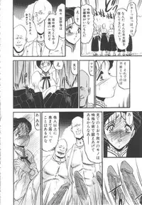 [Komura Saki] Kindan no Shinen nite