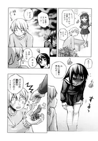 [Moroha] Kitsune no Mayoiga