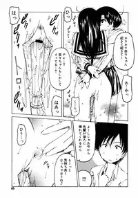 COMIC RIN 2005-07 Vol. 7
