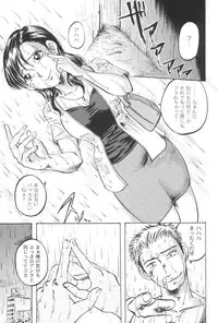 [Gamagoori Ryou] W-Days [Digital]