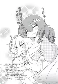 [Saboten Sankaku (Nerio)] Karin Sousou (THE IDOLM@STER CINDERELLA GIRLS) [2012-08-02]