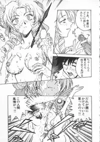 [Funabori Nariaki] Underworld (Neon Genesis Evangelion, Bishoujo Senshi Sailor Moon)