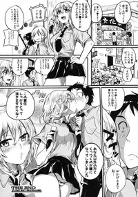 COMIC Shingeki 2012-10 [Digital]