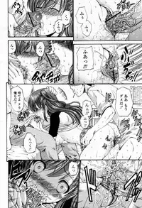 COMIC Momohime 2007-09