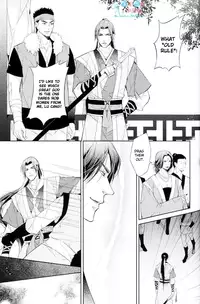 [Xing Bao Ni, Ai Li Ka] Hua Hua You Long #4 [English]