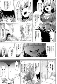 [Kurikara] Pai☆Zuri2
