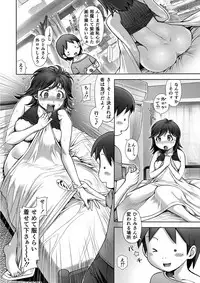 [Anthology] Chikan Mania [Digital]