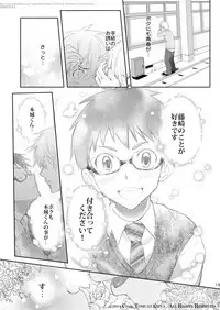 [TomCat (Keita)] Seishun FORWARD #1 [Digital]