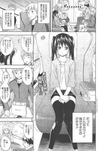 Manga Bangaichi 2011-05