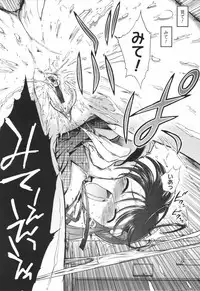 [Matsumoto Drill Kenkyuujo] Alignment You! You!