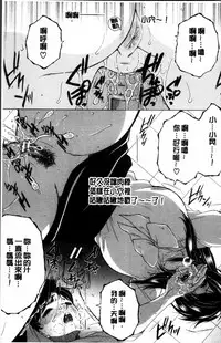 [Yasuhara Tsukasa] My first experience was OO [Chinese]