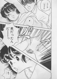 [Furansowa] Mood wo dashite