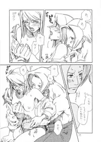 [Bakusou Special (Yachi)] R×M (Gyakuten Saiban [Phoenix Wright: Ace Attorney])