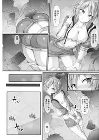 [r.i.s factory (Ruschuto)] Ps ANASTASIA (THE IDOLM@STER CINDERELLA GIRLS) [Chinese] [final個人漢化]