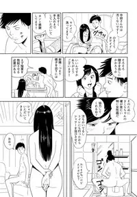 [Kidouchi Kon] Sex Education