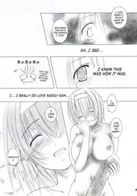 Maniac 6 - 7 [eng]