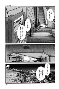 [TsuyaTsuya] Hadaka no Kusuriyubi 2
