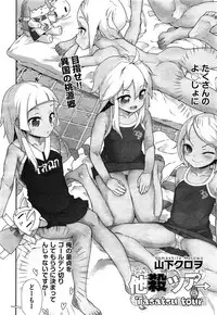 COMIC AUN 2013-07
