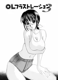 [Kitakawa Touta] OL Frustrations