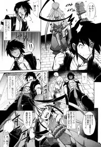 Towako San [Digital]