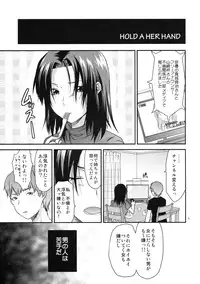 (SC49) [Lv.X+ (Yuzuki N Dash)] Another Another World
