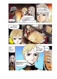 [Beauty Hair]- Freya War history 02 vol05-08