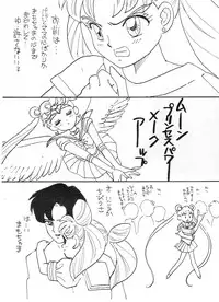 [Kirin Club] SW-α {SW-alpha}