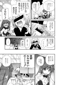 [SAKE] Say hello to SURREY