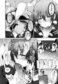 COMIC Koh 2016-09
