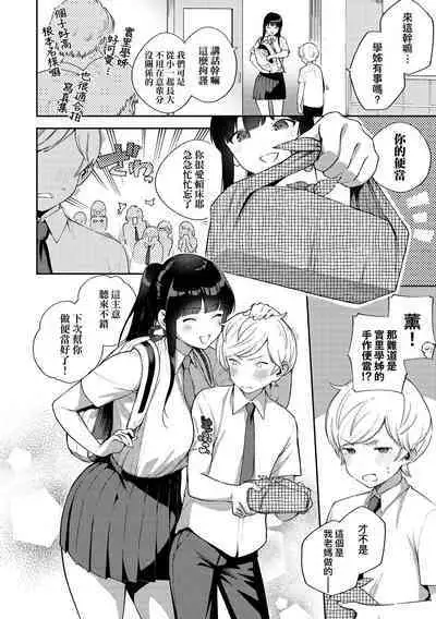 Kite. | 愛我。