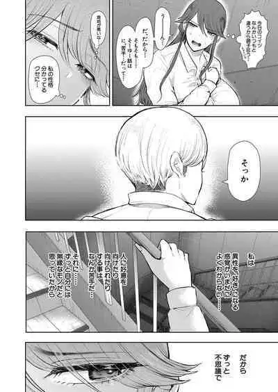 COMIC Mugen Tensei 2023-01