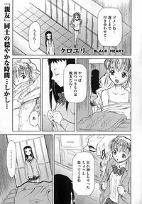COMIC XO 2007-05 Vol. 12