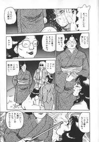 [Shiroi Gunpan] Ruo-chan Kumo nii Naru