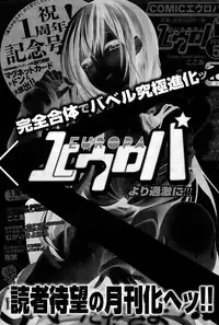 COMIC BAVEL 2015-06
