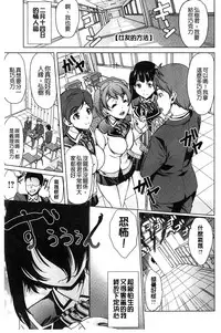 [Ootori Mahiro] Kimochiii Ana | 很舒服淫猥的穴 [Chinese]