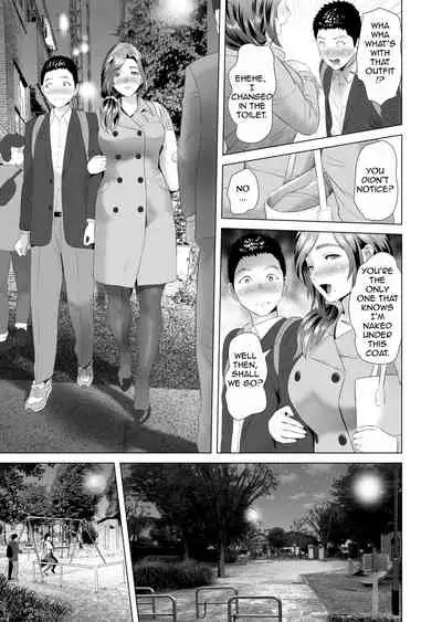 [Hy-dou (Hyji)] {Lordslayer6666} Kinjo Yuuwaku Musuko o Yobai ni Sasou Haha Hen | Neighborhood Seduction Mother Lures Son for a Night Visit!