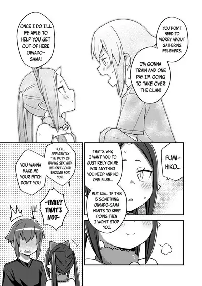 [Ishimari Yuuya] Yuukyuu no Oiwado, Onigami-sama no Jidaraku Life | Oiwado The Eternal, The Self-Indulgent Life of an Oni Demon-God (Towako 13) [English] {Mistvern + Bigk40k} [Digital]