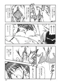[ITOYOKO] Nyuutou Gakuen - Be Trap High School