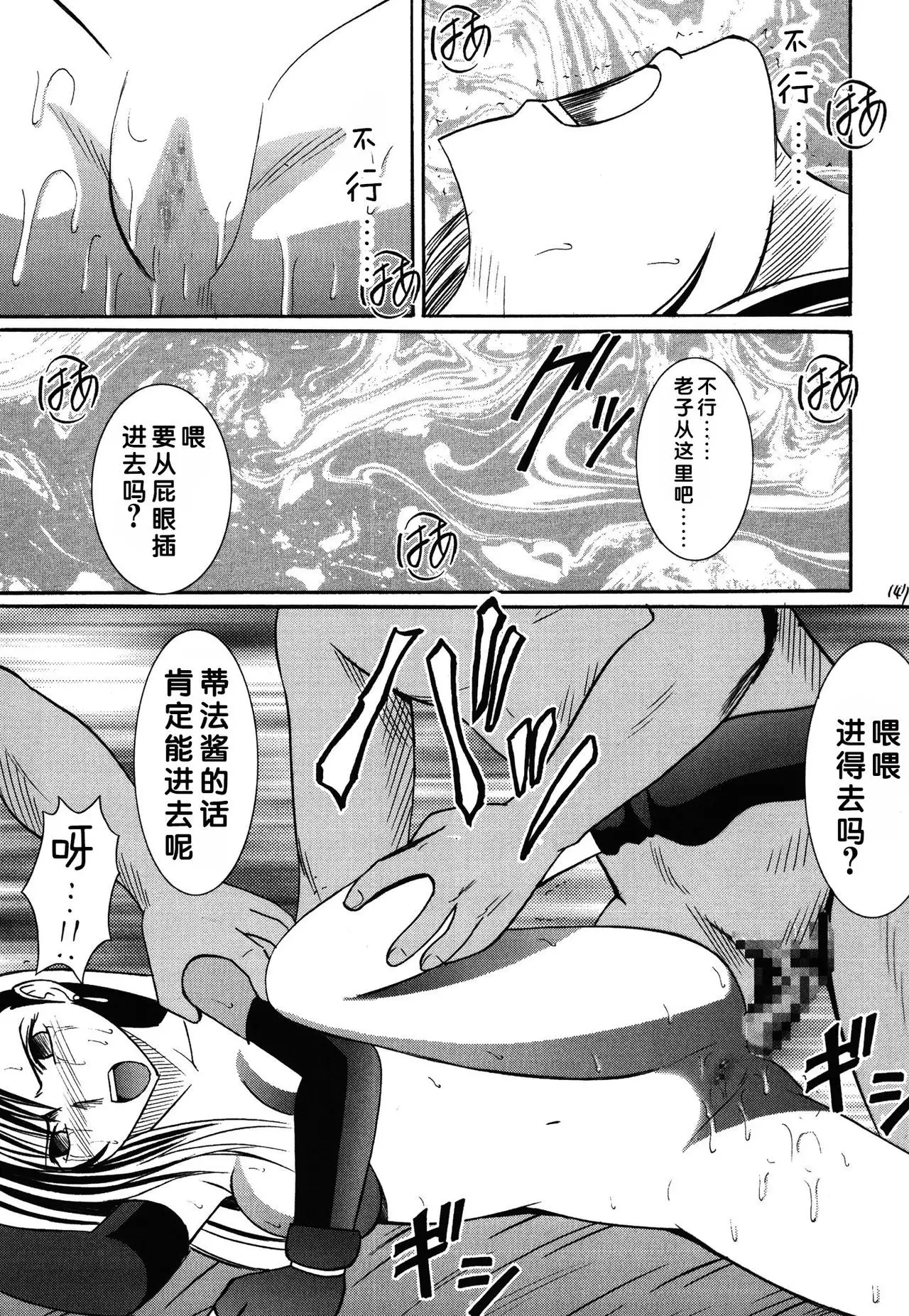 Kaikan Soushuuhen